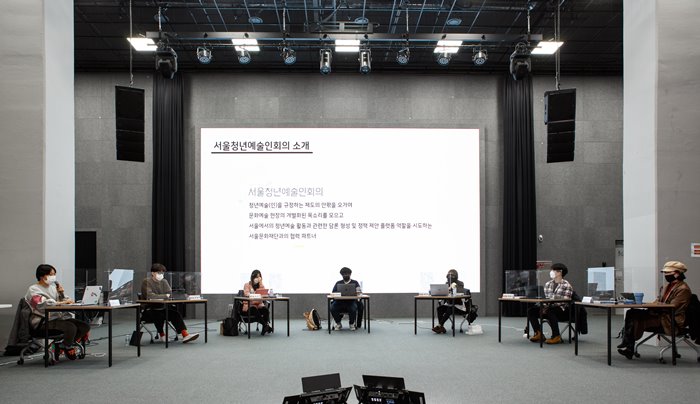 서울청년예술인회의 2기(2021) 이미지