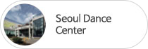 Seoul Dance Center