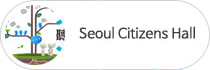 Seoul Citizens Hall