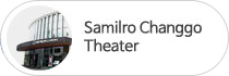 Samilro Changgo Theater