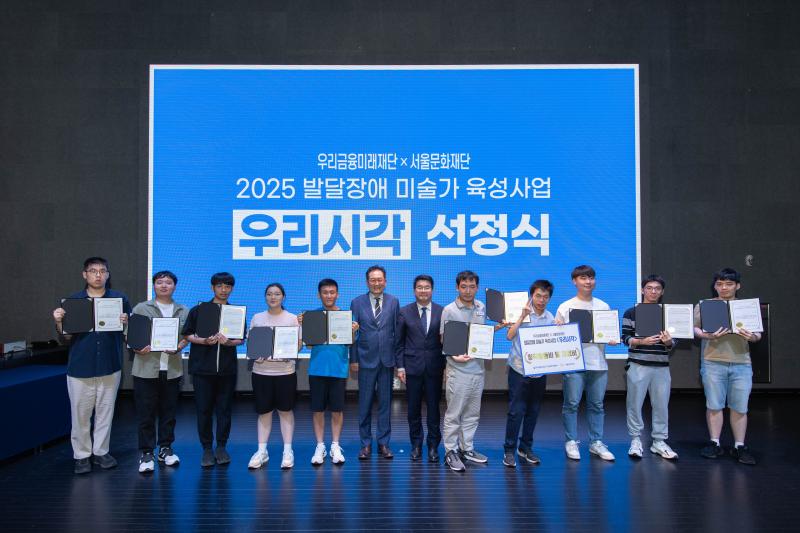 2025 우리시각 선정식 (36).jpg
