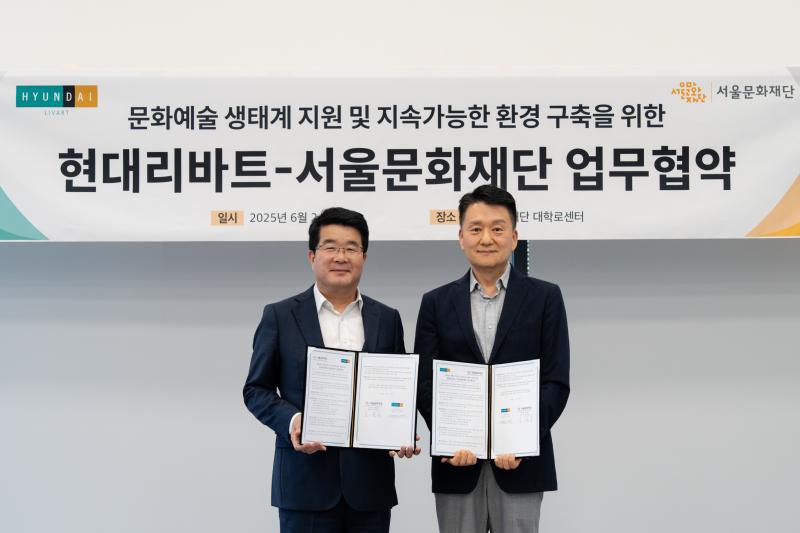현대리바트MOU_sfac_23.jpg
