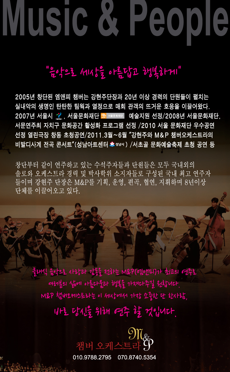 서울문화재단 - 정보공개 > 행정정보공개 > 기타분야 > 재단등록 예술단체 정보