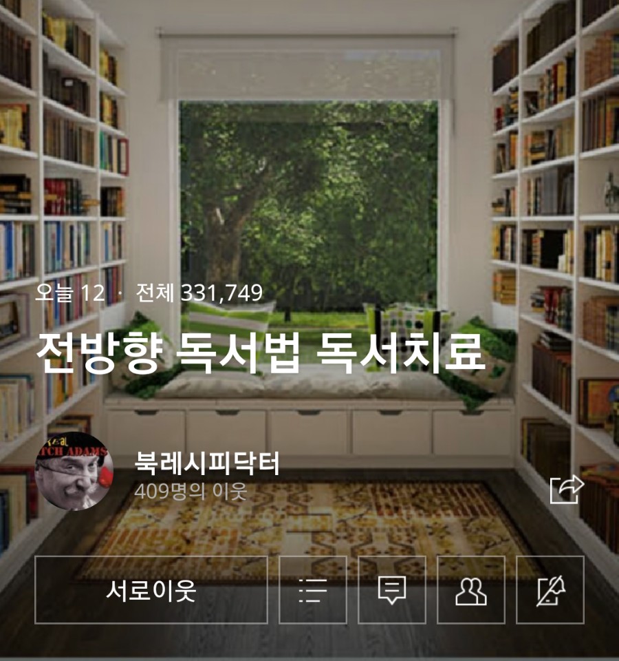 서울문화재단 - 정보공개 > 행정정보공개 > 기타분야 > 재단등록 예술단체 정보