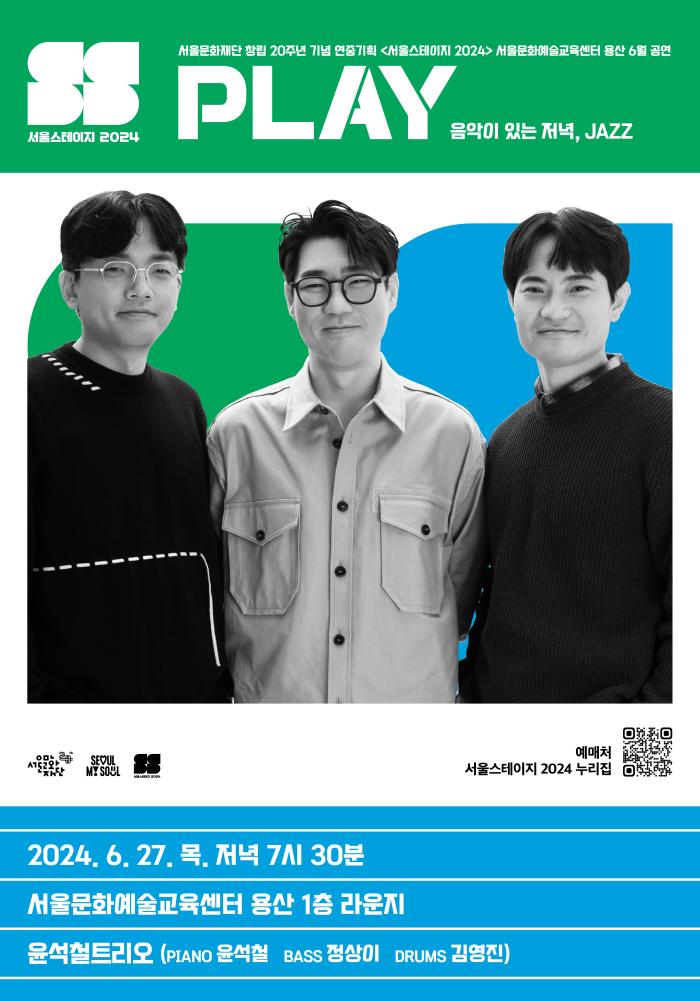 6월 공연포스터 용산.jpg