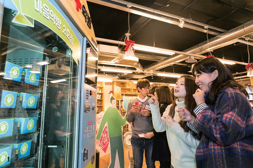 1 대학로 서울연극센터 1층에 설치된 <마음약방 2호점>은 청년 세대의 고단한 현실을 위트 있게 풀어내 좋은 반응을 얻고 있다.