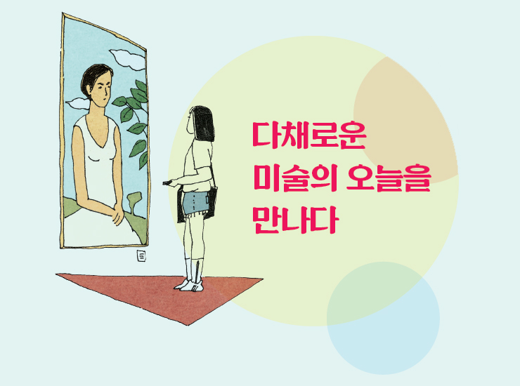 테마 토크 관련 이미지