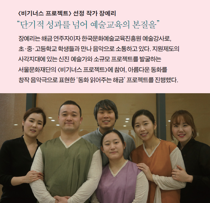 테마 토크 관련 이미지