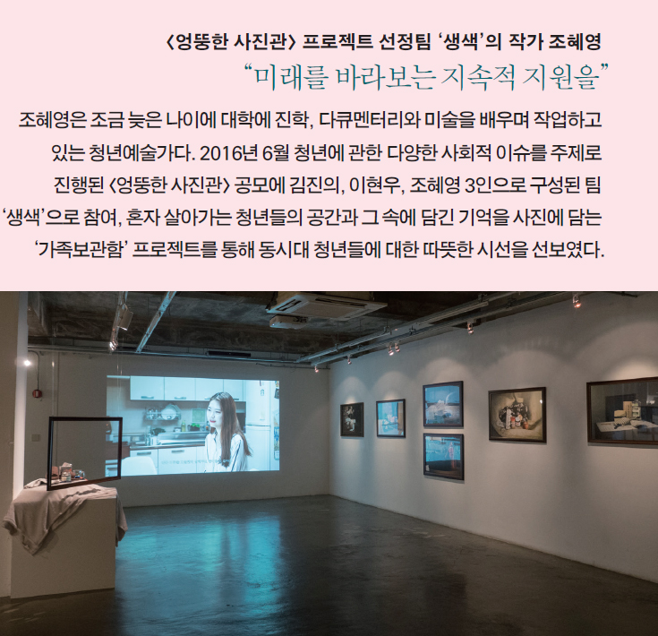 테마 토크 관련 이미지