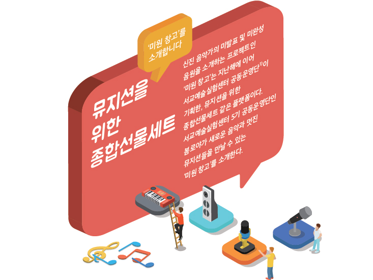 아무나, 아!문화! 서울문화PD 관련 이미지