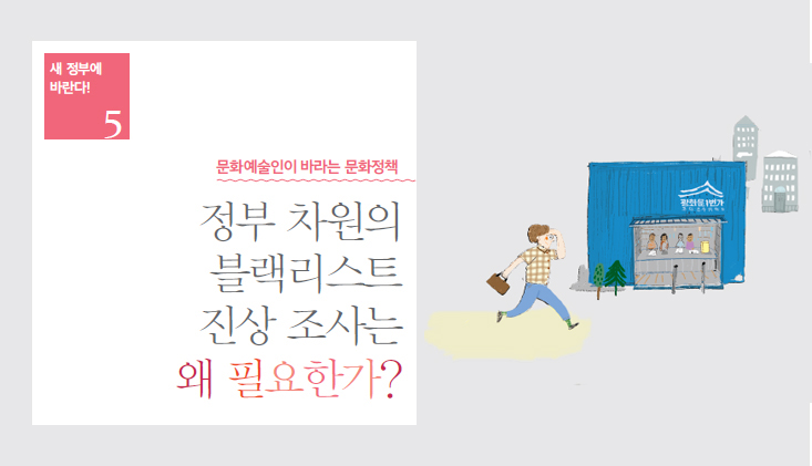 테마 토크 관련 이미지