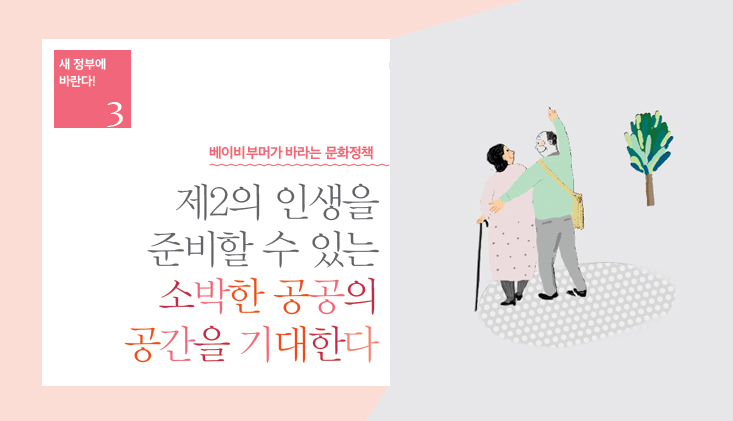 테마 토크 관련 이미지