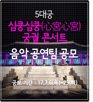 공모배너