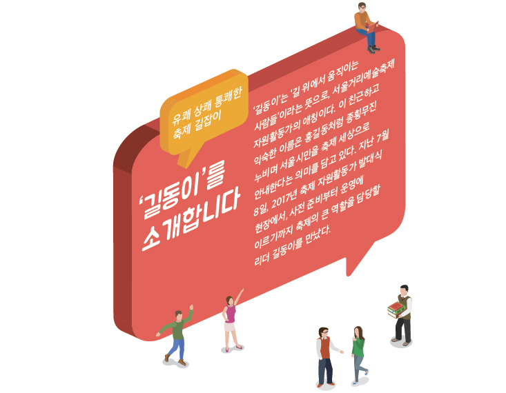 아무나, 아!문화! 서울문화PD 관련 이미지