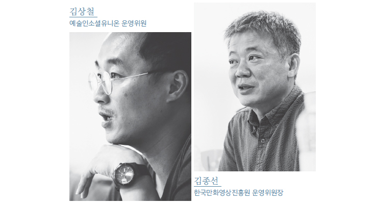 진실 혹은 대담 관련 이미지