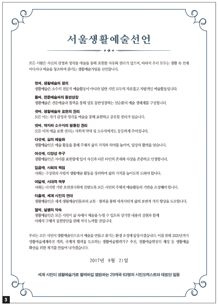 테마 토크 관련 이미지