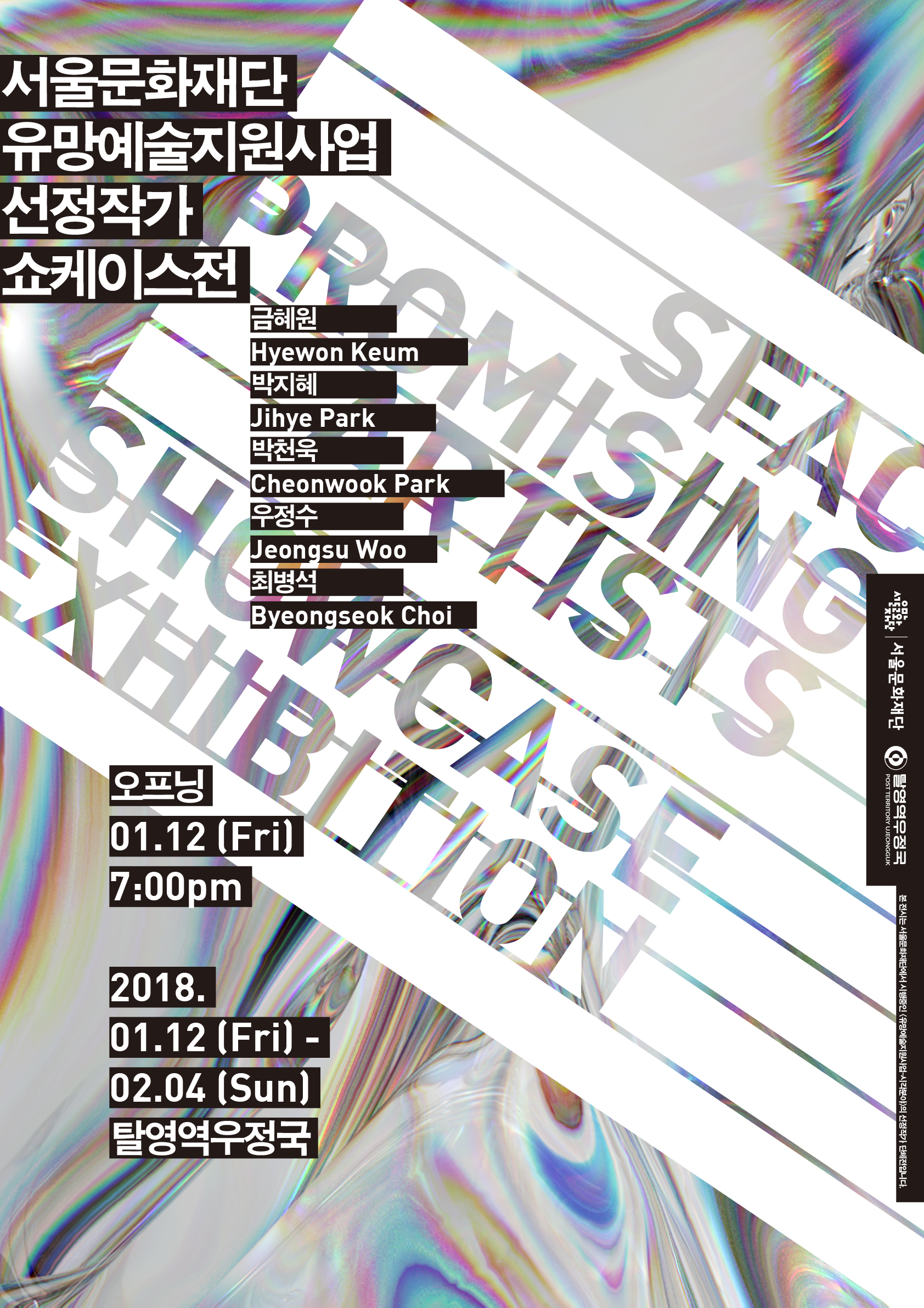 유망 유망