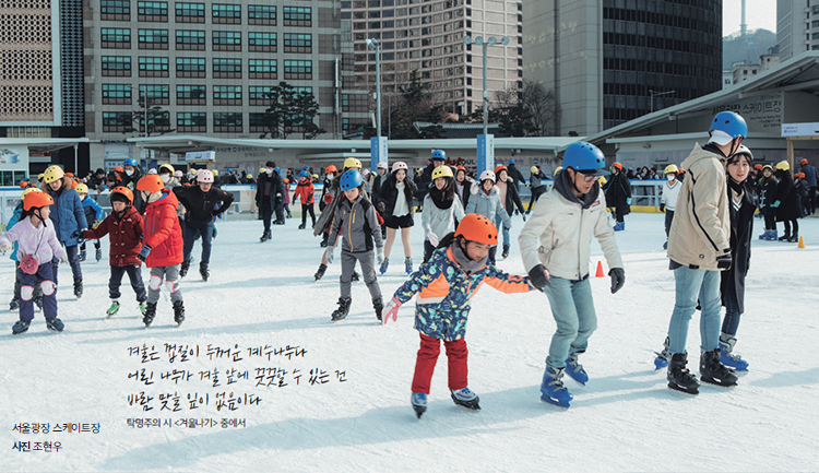 서울 찰나 관련 이미지