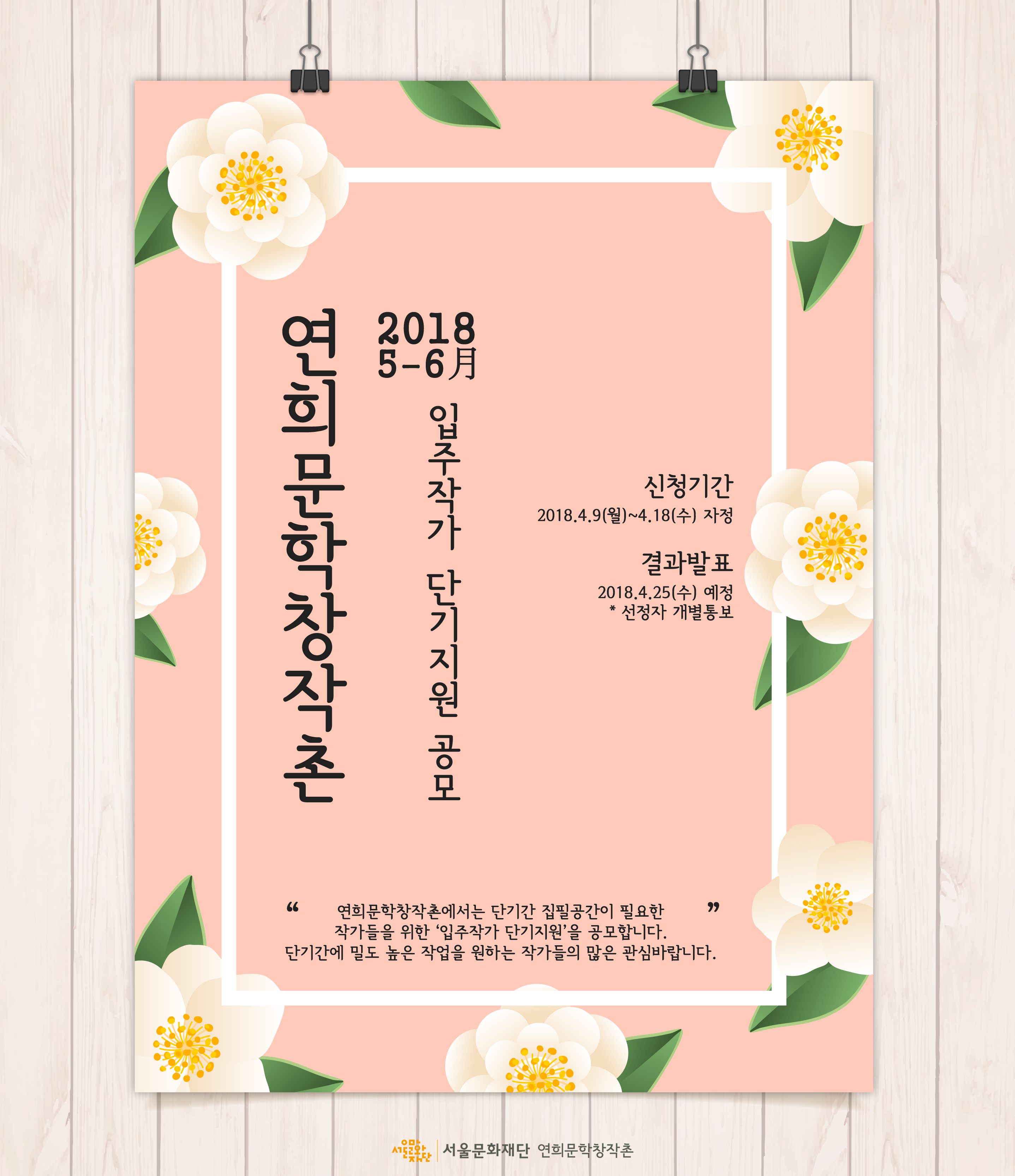 단기입주