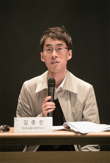 김종진 한국노동사회연구소 연구위원