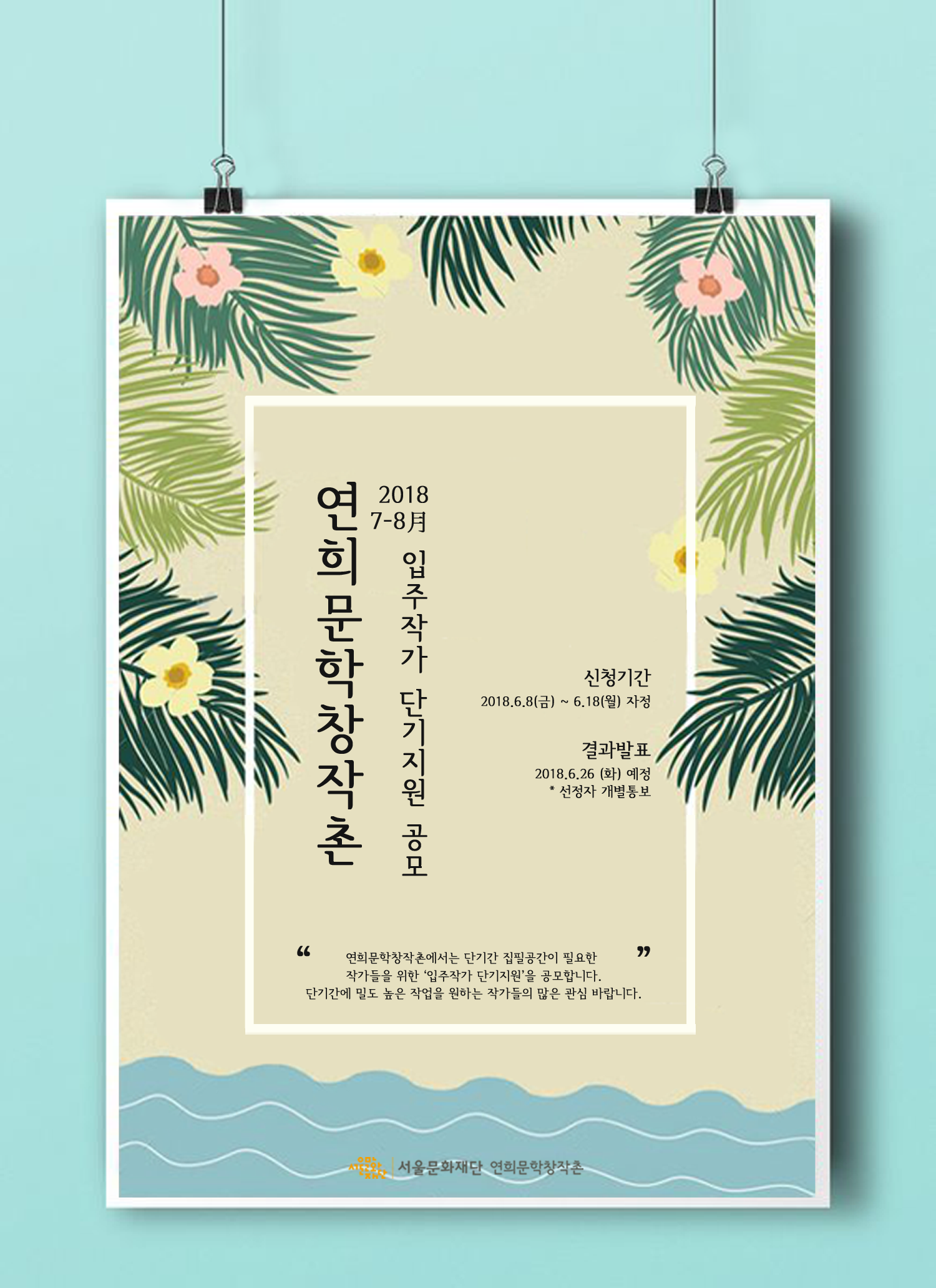 단기입주