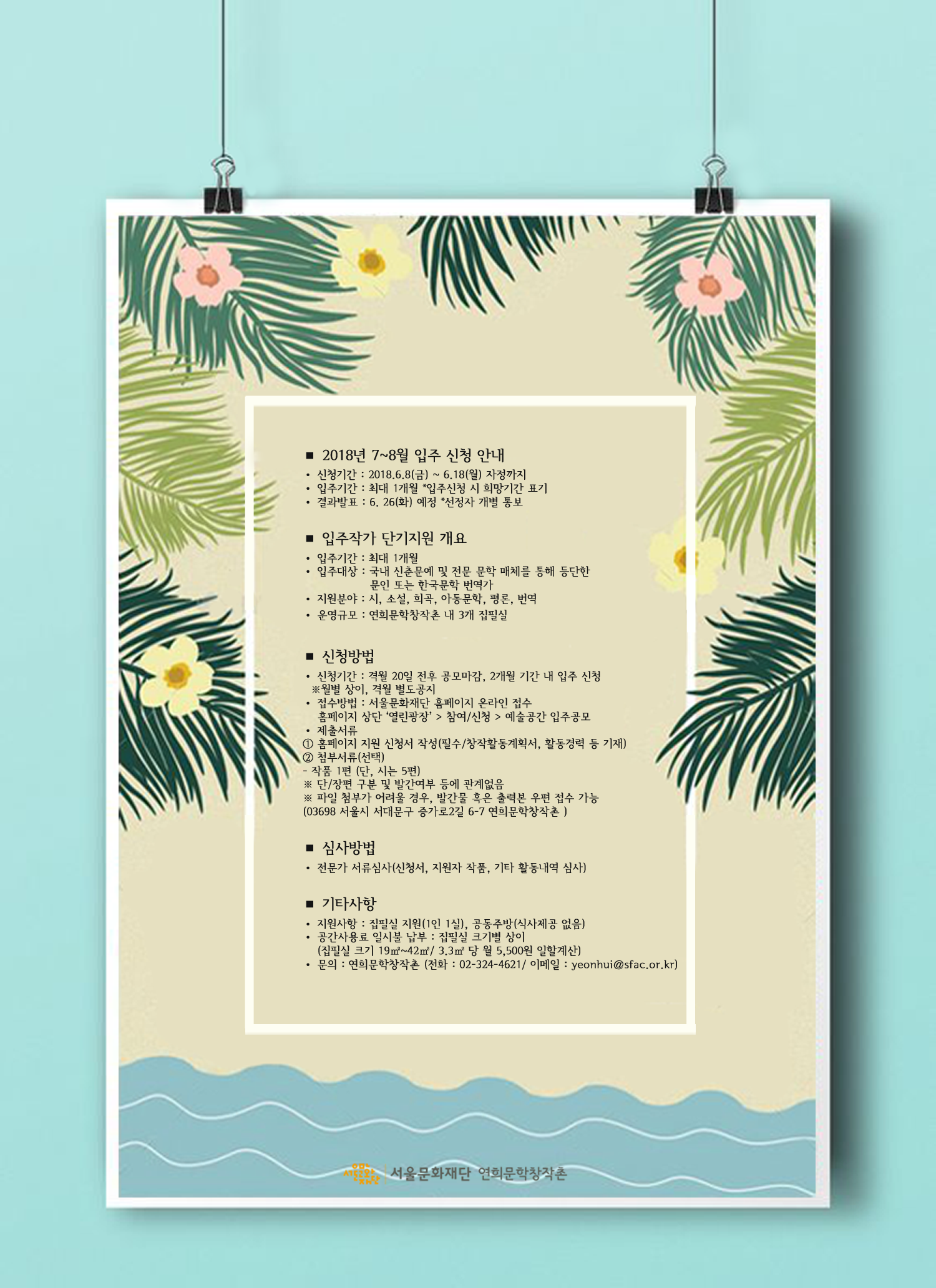 단기입주2