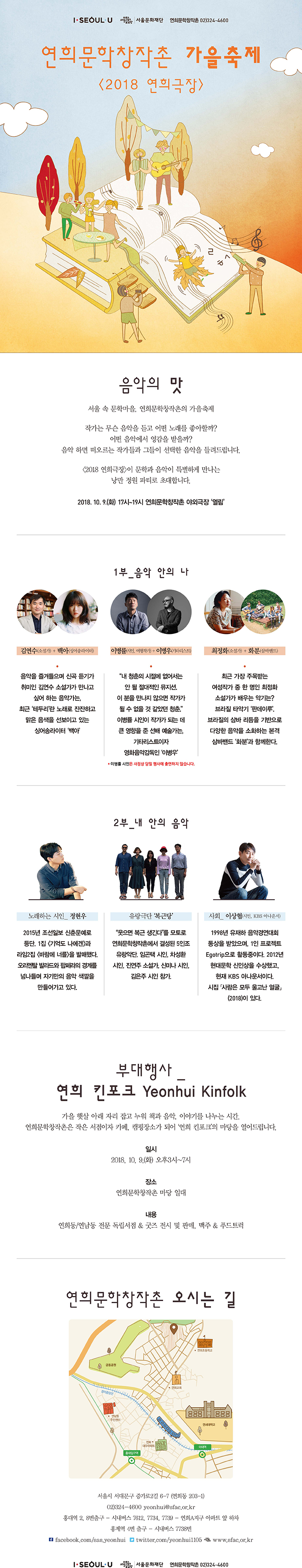 연희극장2 연희극장2