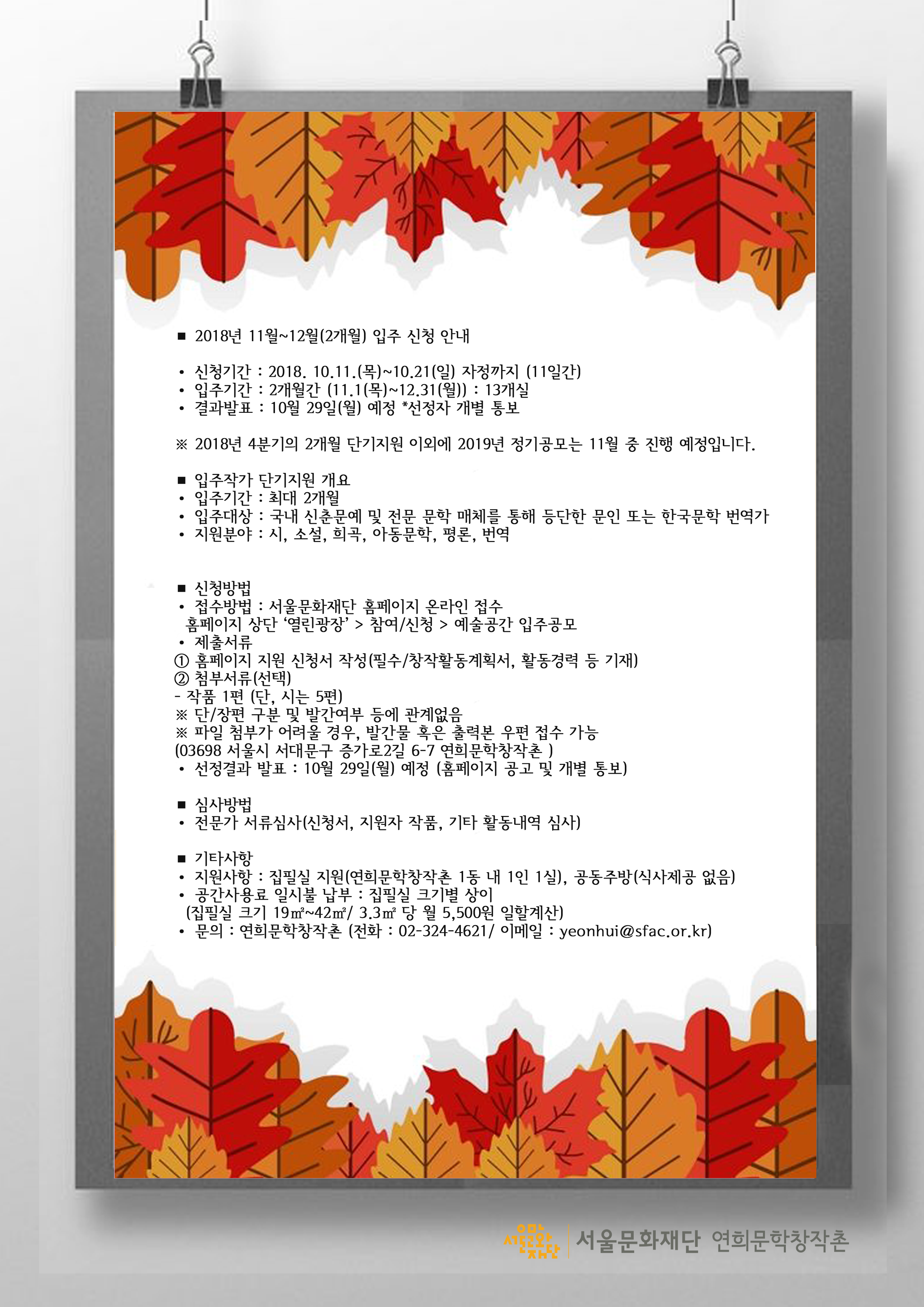 단기입주 단기입주2