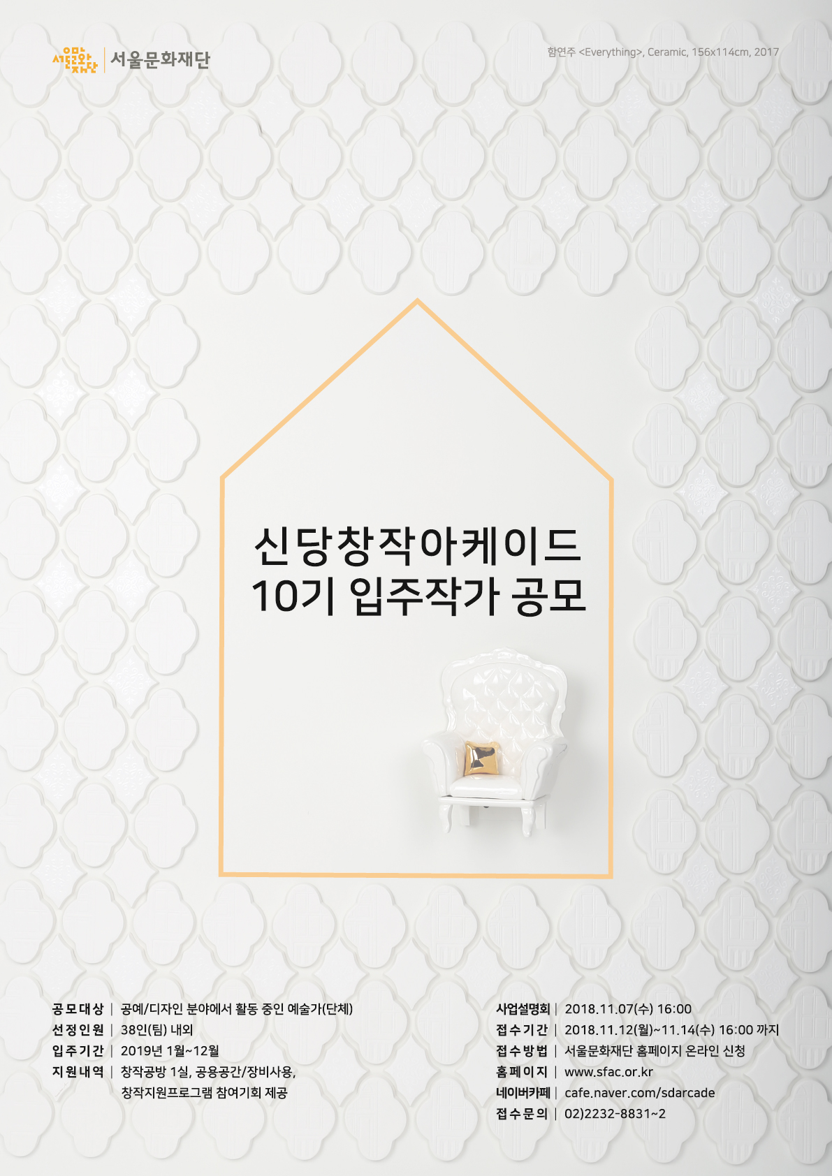 이미지 클릭해주세요. 이미지 클릭해주세요.