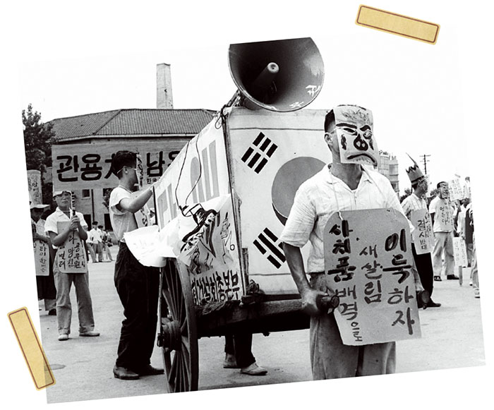 서울 시내에서 열린 ‘사치품 배격 캠페인’.