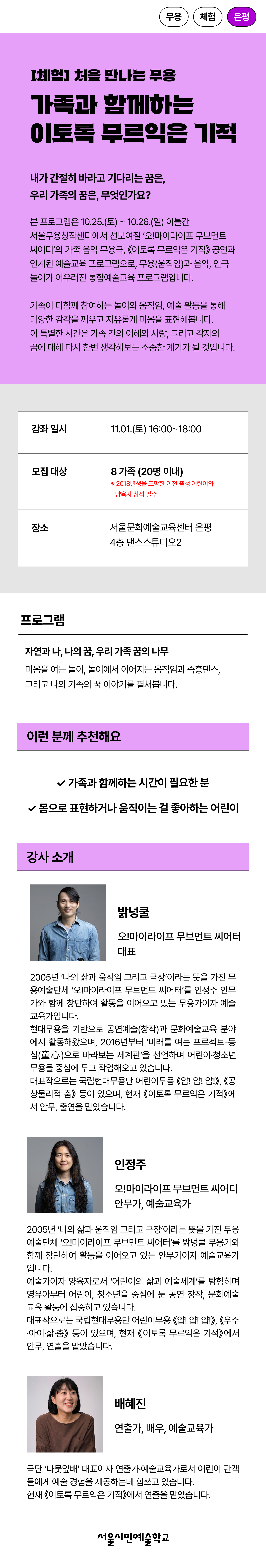 상세 내용 아래 참조
