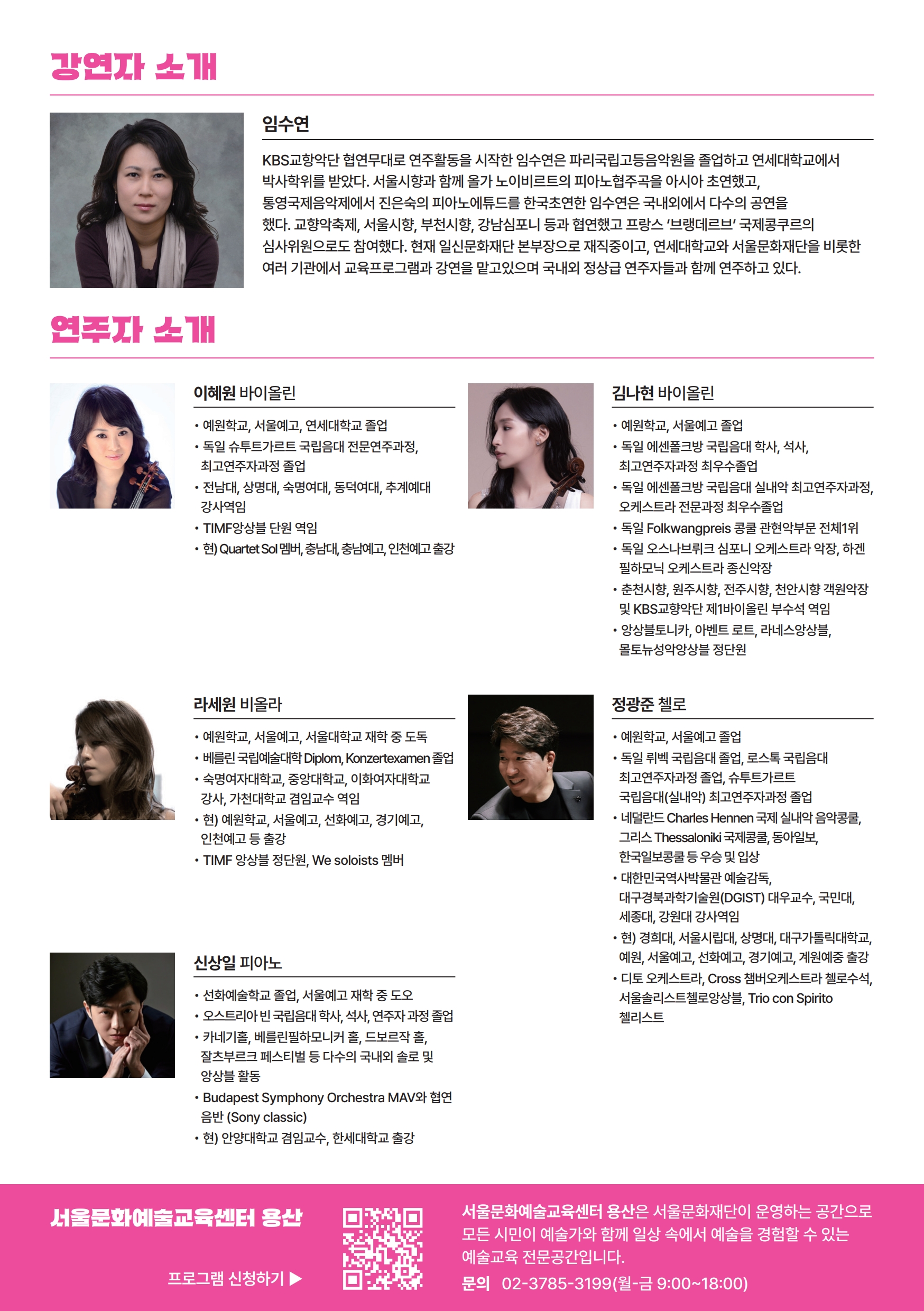 렉처_2회차_뒷면