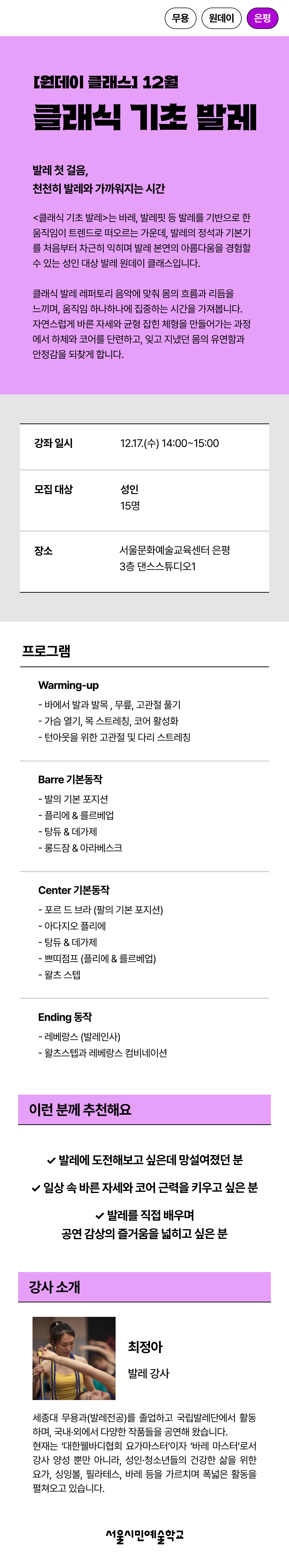 상세 내용 아래 참조