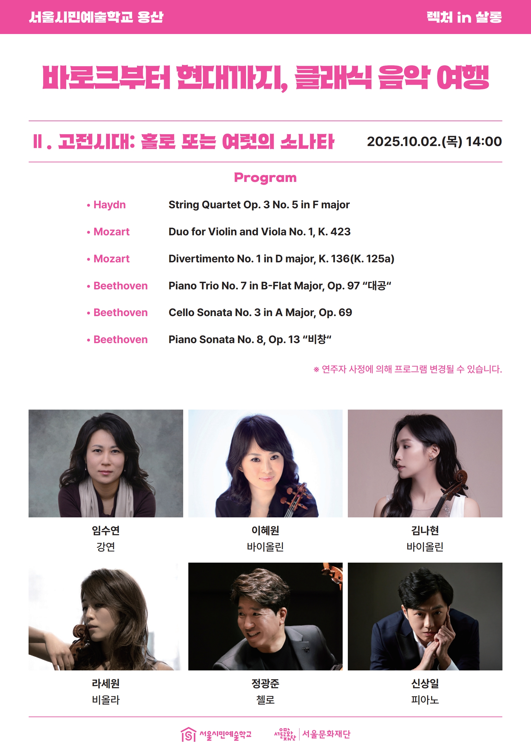 렉처_2회차_앞면