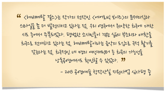 헤비메탈