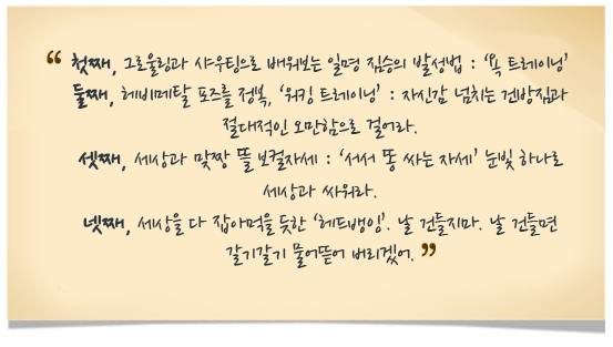 헤비메탈