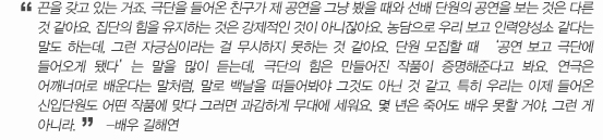 하나의 단어로 설명하기 힘든, 그런 극단