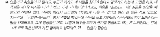하나의 단어로 설명하기 힘든, 그런 극단