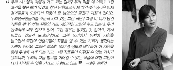 하나의 단어로 설명하기 힘든, 그런 극단