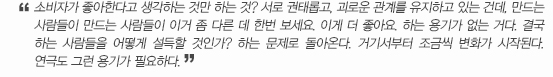 하나의 단어로 설명하기 힘든, 그런 극단