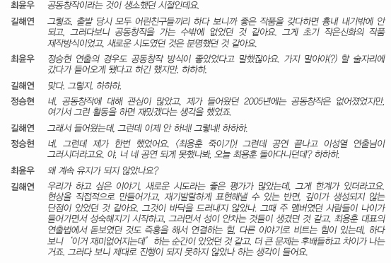 하나의 단어로 설명하기 힘든, 그런 극단