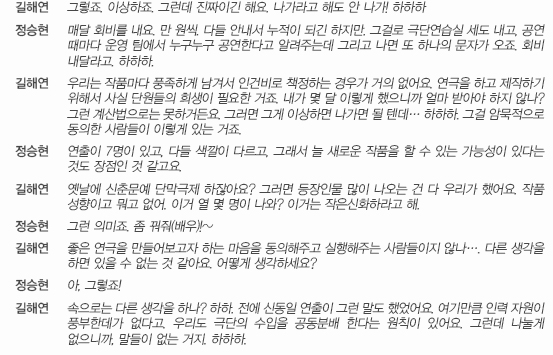 하나의 단어로 설명하기 힘든, 그런 극단