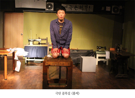 젊은 연출가들, 극장에서 만나다