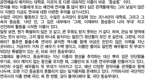 어떤 이름으로 기억될 것인가