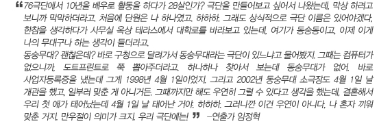 어떤 이름으로 기억될 것인가