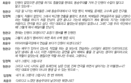 어떤 이름으로 기억될 것인가