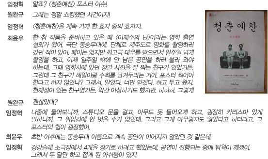 어떤 이름으로 기억될 것인가