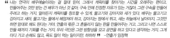 어떤 이름으로 기억될 것인가