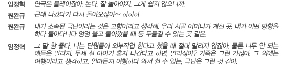 어떤 이름으로 기억될 것인가