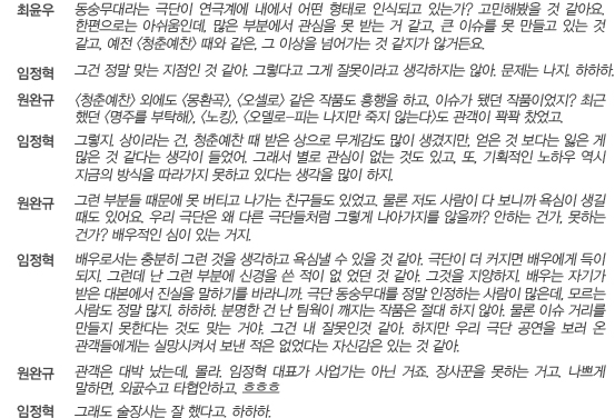 어떤 이름으로 기억될 것인가
